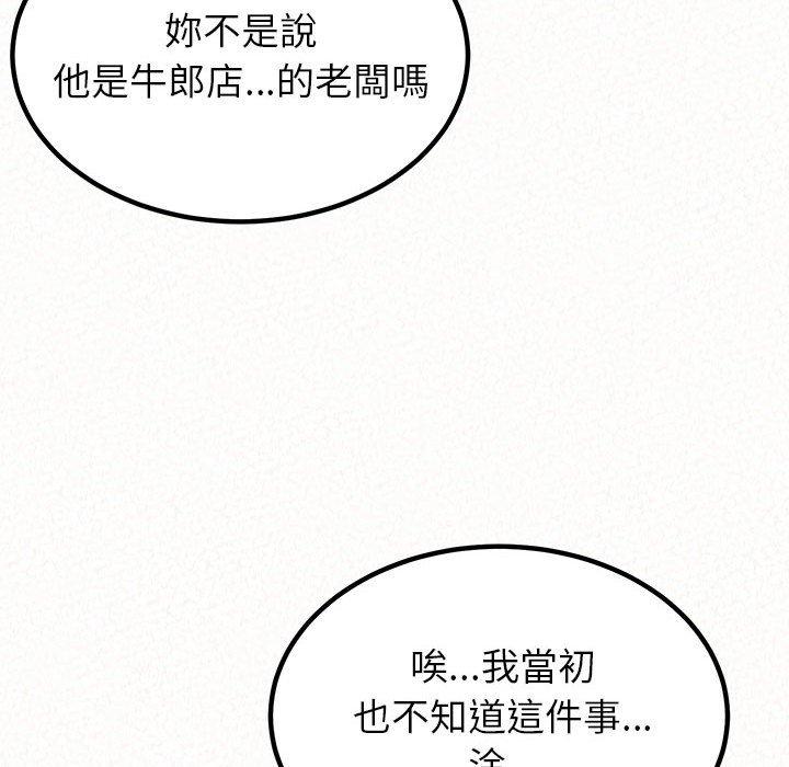 [韩国漫画] 姐姐都哈我 剧情,熟女人妻,巨乳大奶#[202P]-91