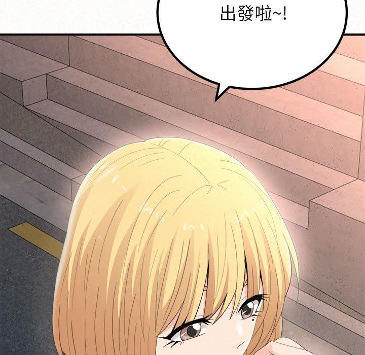 [Manhwa] My sister, I'm Plot, mature woman, big breasts#[158P]-10