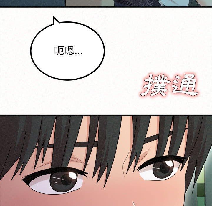 [Manhwa] My sister, I'm Plot, mature woman, big breasts#[158P]-100