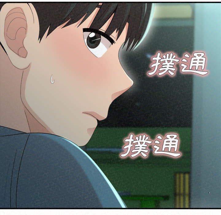 [Manhwa] My sister, I'm Plot, mature woman, big breasts#[158P]-106