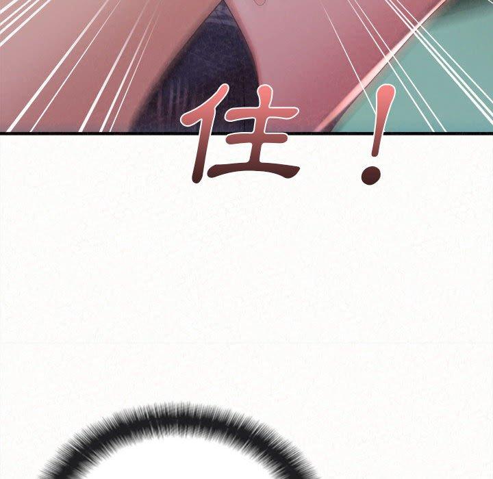 [Manhwa] My sister, I'm Plot, mature woman, big breasts#[158P]-110