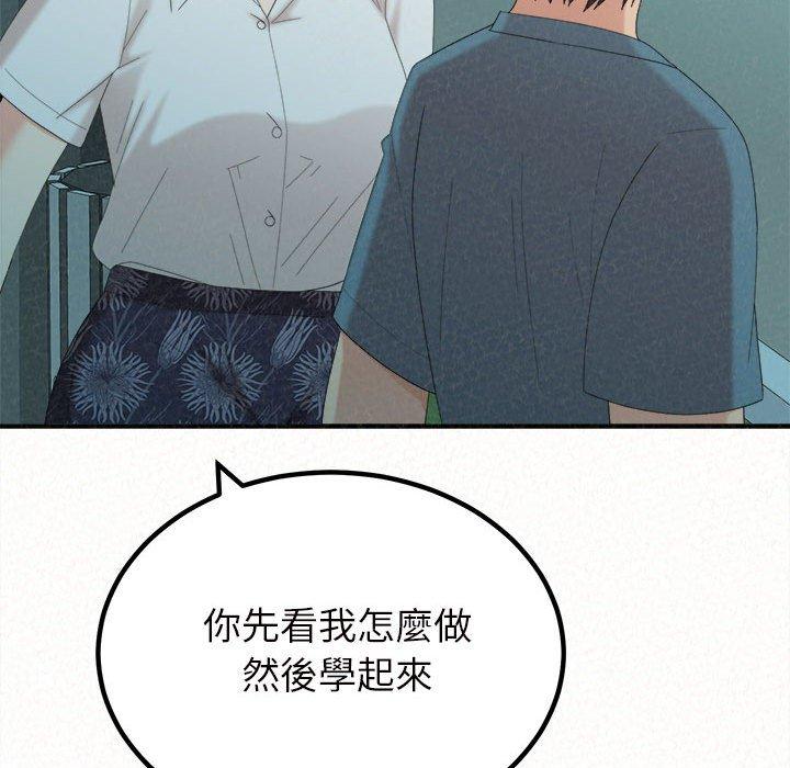 [Manhwa] My sister, I'm Plot, mature woman, big breasts#[158P]-112