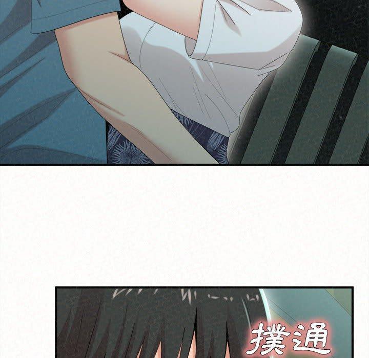 [Manhwa] My sister, I'm Plot, mature woman, big breasts#[158P]-114