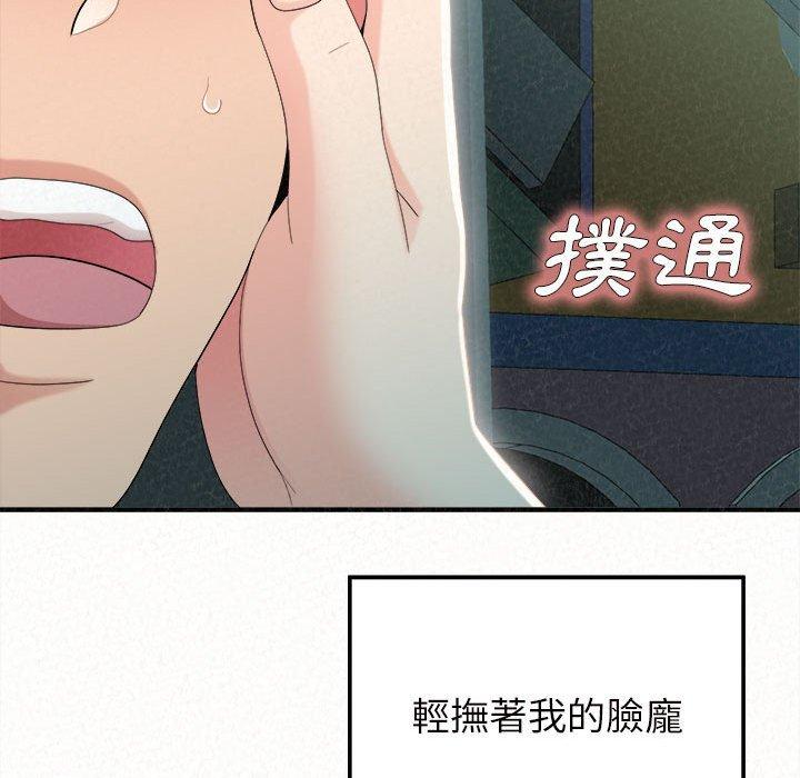 [Manhwa] My sister, I'm Plot, mature woman, big breasts#[158P]-117