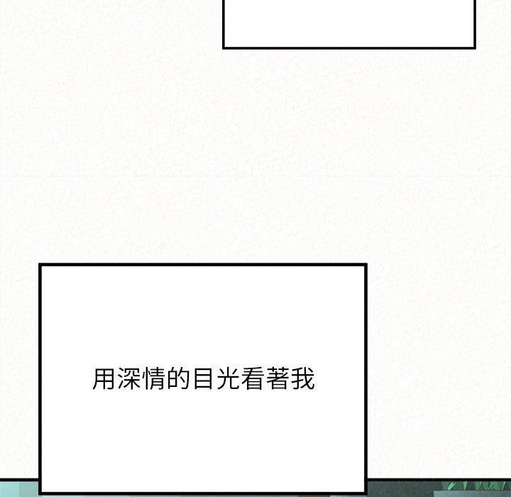 [Manhwa] My sister, I'm Plot, mature woman, big breasts#[158P]-118
