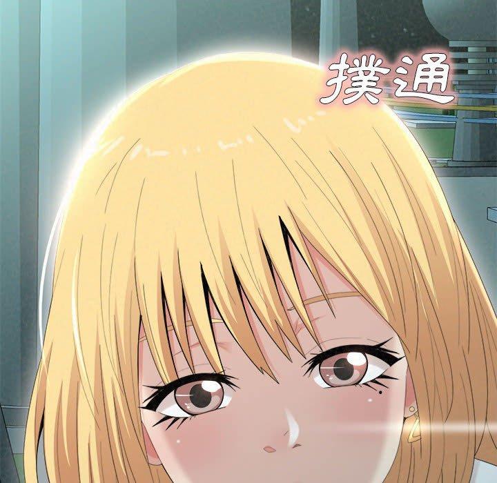 [Manhwa] My sister, I'm Plot, mature woman, big breasts#[158P]-119