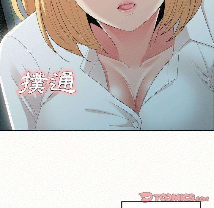 [Manhwa] My sister, I'm Plot, mature woman, big breasts#[158P]-120