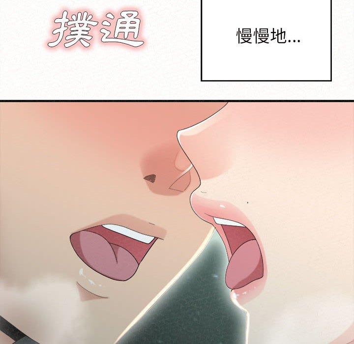 [Manhwa] My sister, I'm Plot, mature woman, big breasts#[158P]-121