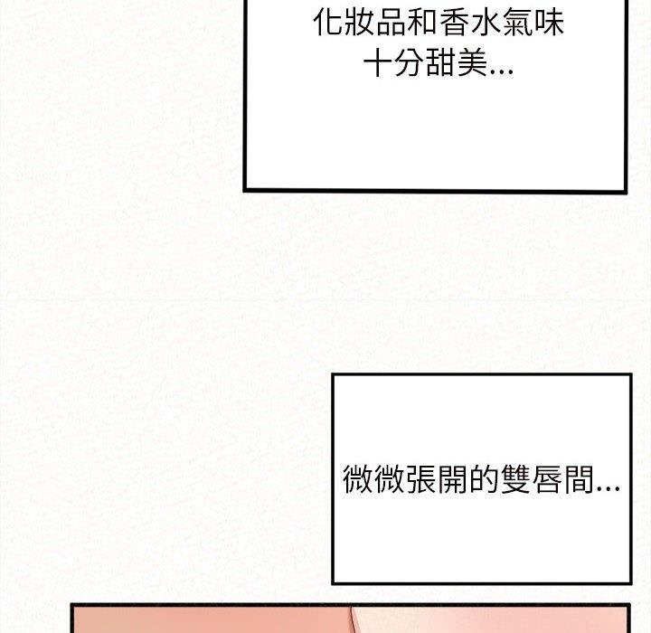 [Manhwa] My sister, I'm Plot, mature woman, big breasts#[158P]-125