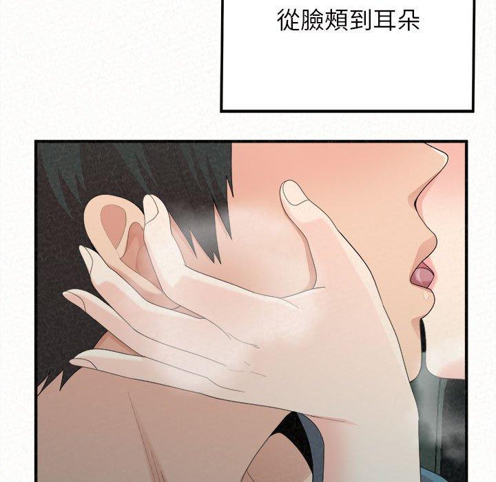 [Manhwa] My sister, I'm Plot, mature woman, big breasts#[158P]-128
