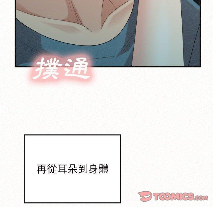 [Manhwa] My sister, I'm Plot, mature woman, big breasts#[158P]-129