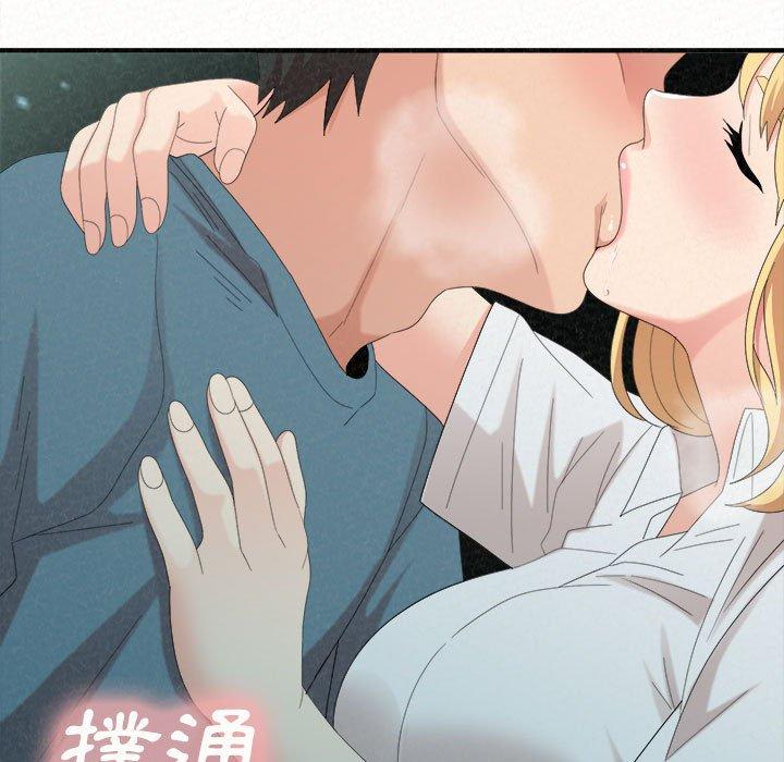 [Manhwa] My sister, I'm Plot, mature woman, big breasts#[158P]-130