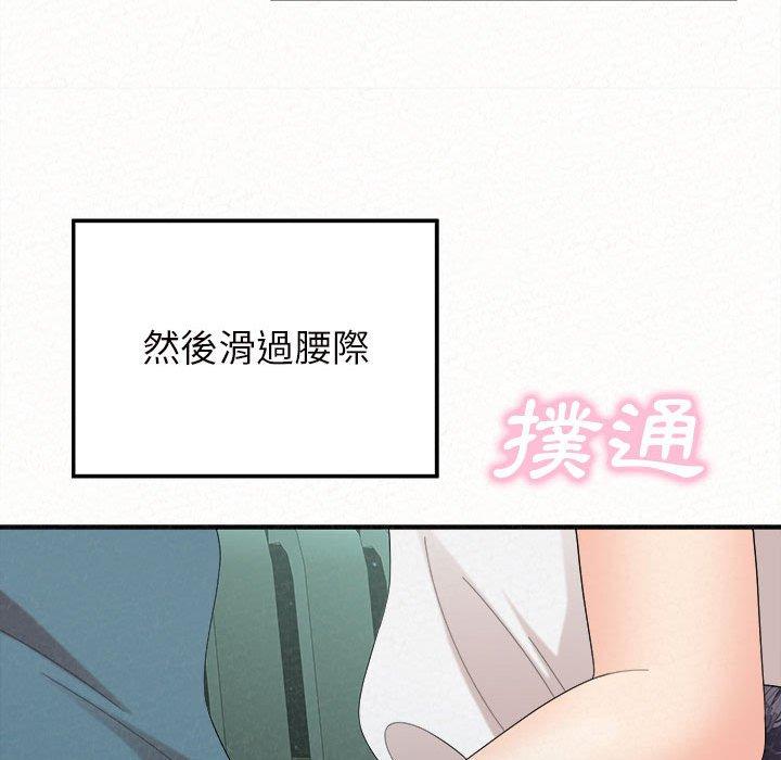 [Manhwa] My sister, I'm Plot, mature woman, big breasts#[158P]-132