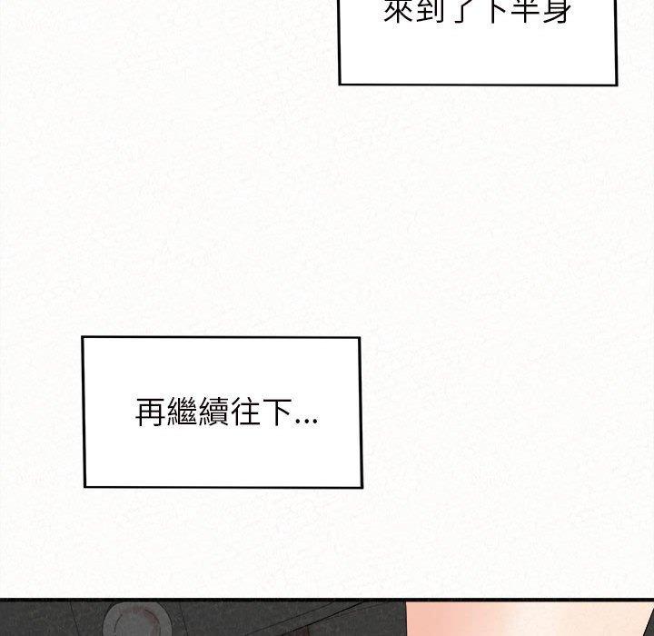 [Manhwa] My sister, I'm Plot, mature woman, big breasts#[158P]-134