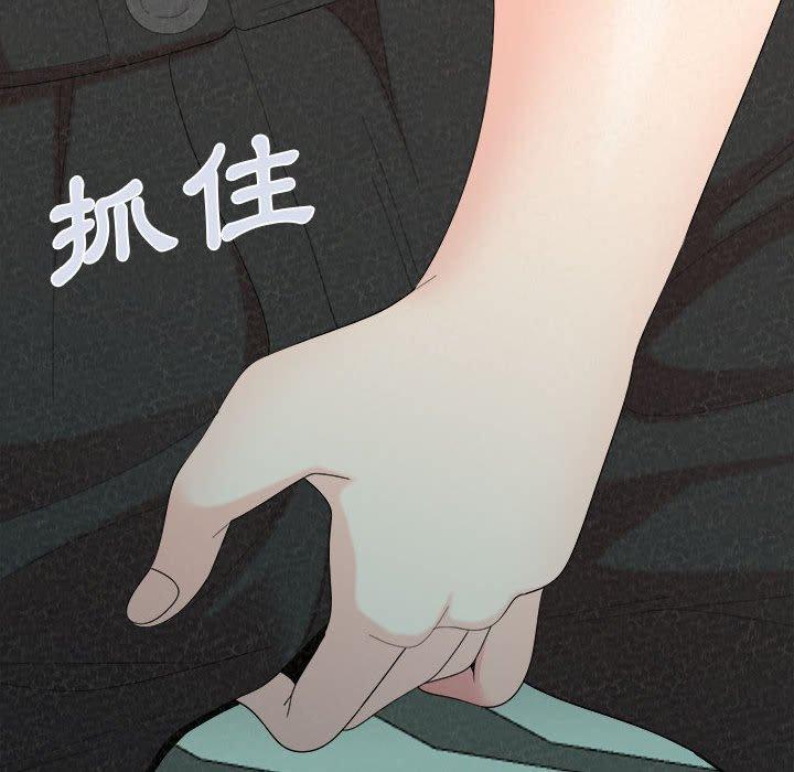 [Manhwa] My sister, I'm Plot, mature woman, big breasts#[158P]-135