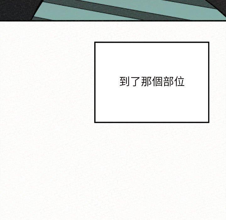 [Manhwa] My sister, I'm Plot, mature woman, big breasts#[158P]-136