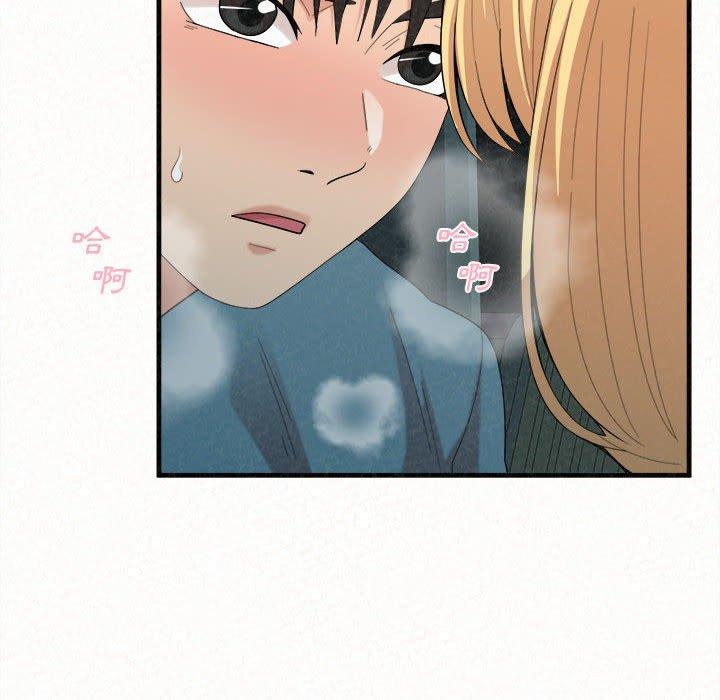 [Manhwa] My sister, I'm Plot, mature woman, big breasts#[158P]-139