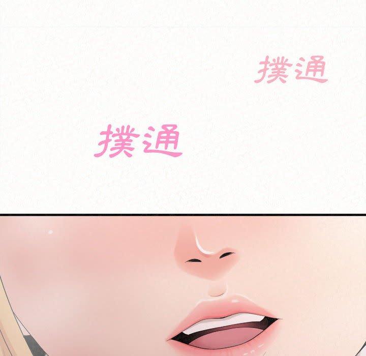 [Manhwa] My sister, I'm Plot, mature woman, big breasts#[158P]-140