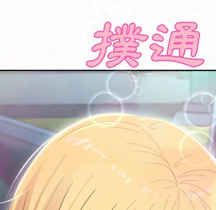 [Manhwa] My sister, I'm Plot, mature woman, big breasts#[158P]-142