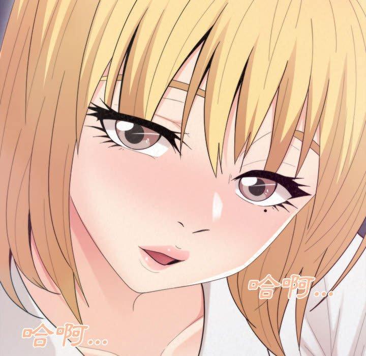 [Manhwa] My sister, I'm Plot, mature woman, big breasts#[158P]-143