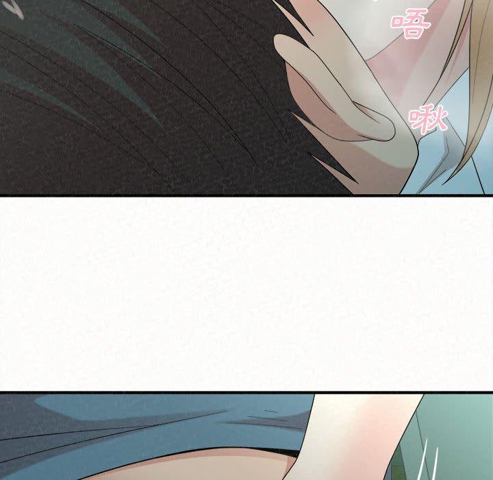 [Manhwa] My sister, I'm Plot, mature woman, big breasts#[158P]-149