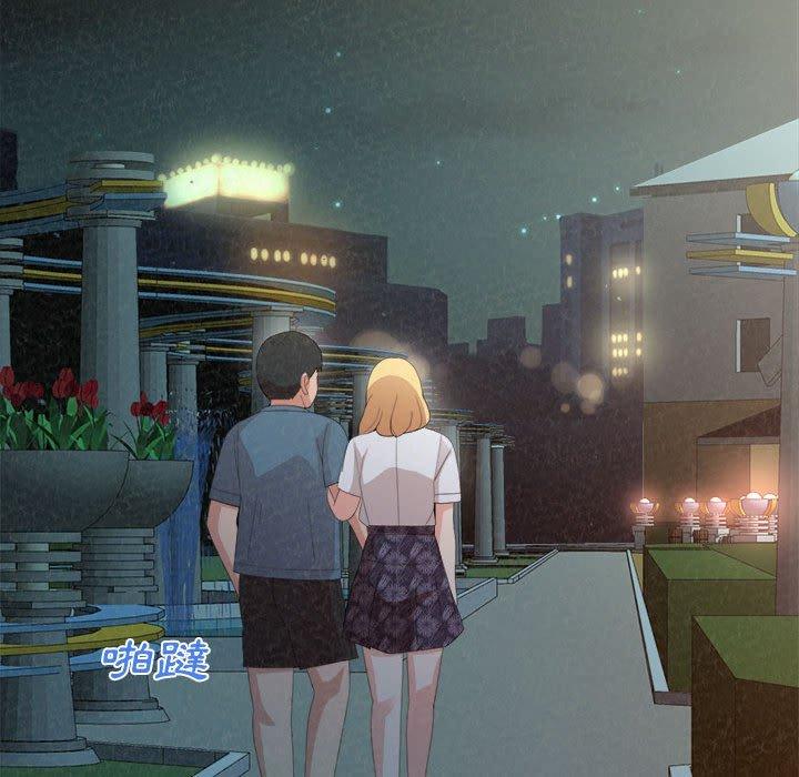 [Manhwa] My sister, I'm Plot, mature woman, big breasts#[158P]-15
