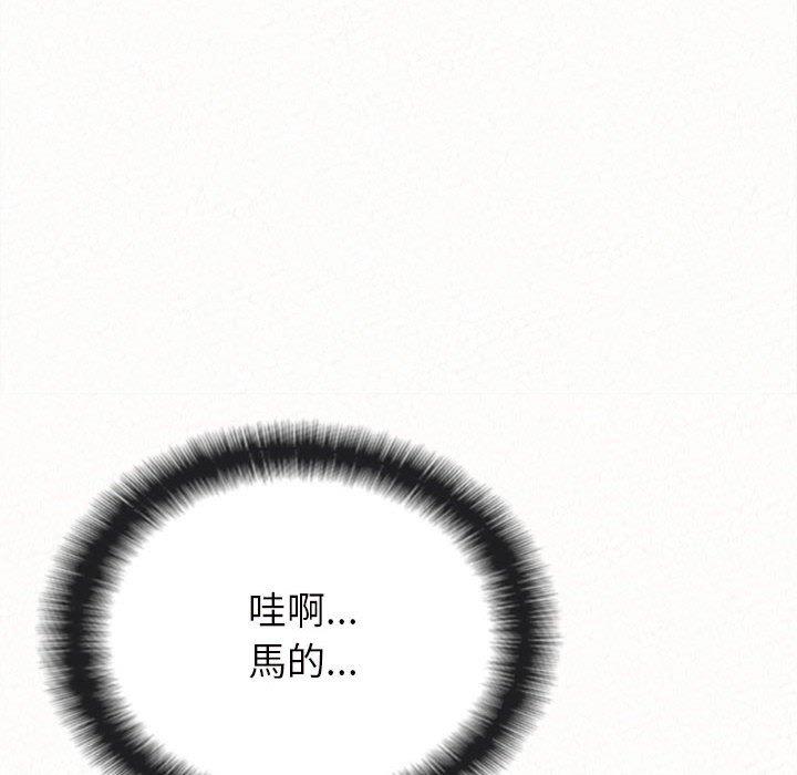 [Manhwa] My sister, I'm Plot, mature woman, big breasts#[158P]-151