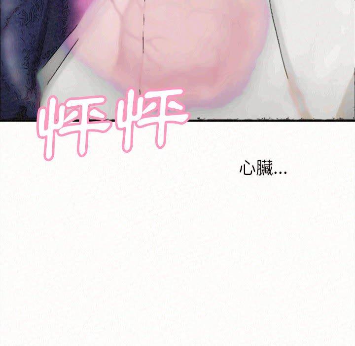 [Manhwa] My sister, I'm Plot, mature woman, big breasts#[158P]-155
