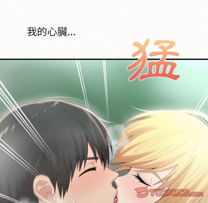 [Manhwa] My sister, I'm Plot, mature woman, big breasts#[158P]-156