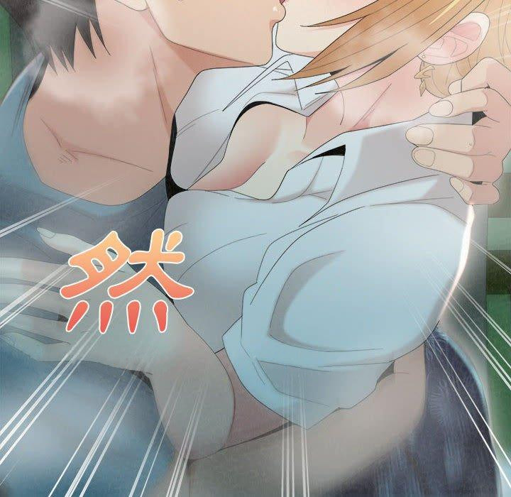 [Manhwa] My sister, I'm Plot, mature woman, big breasts#[158P]-157