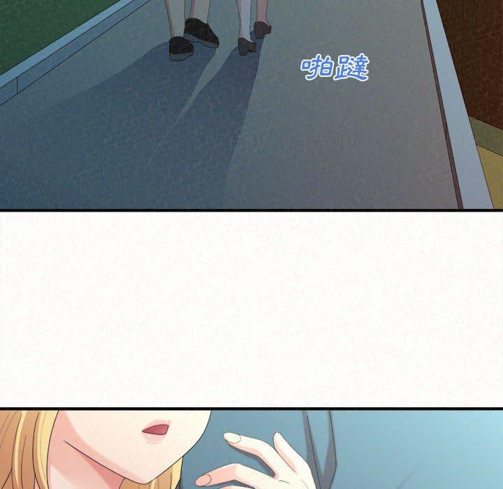 [Manhwa] My sister, I'm Plot, mature woman, big breasts#[158P]-16