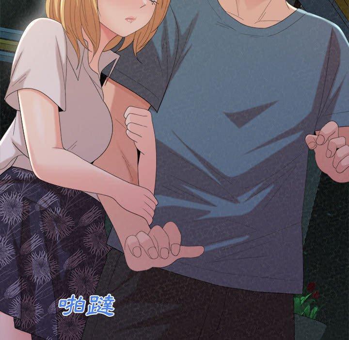 [Manhwa] My sister, I'm Plot, mature woman, big breasts#[158P]-19