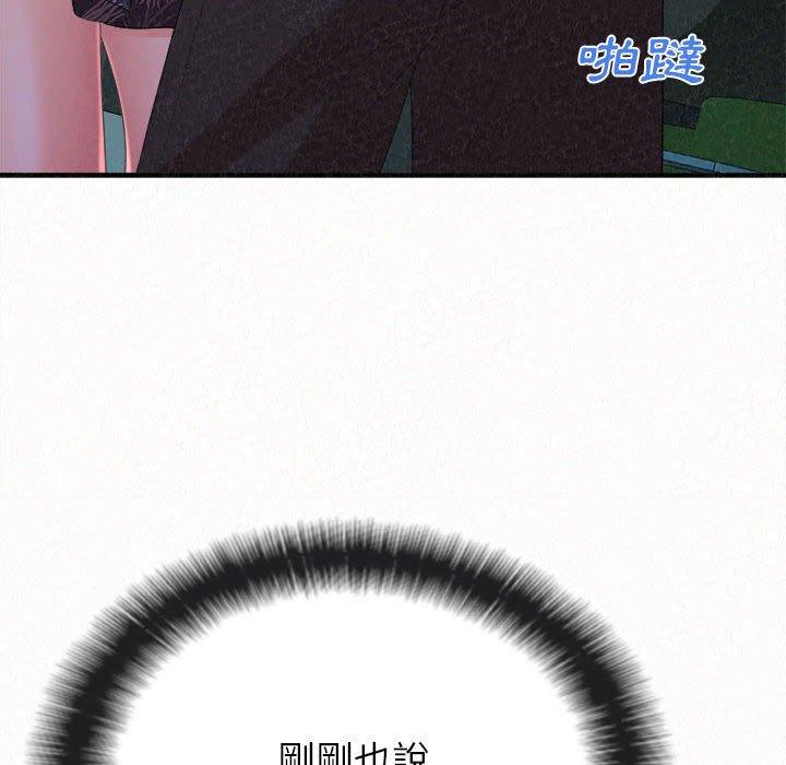 [Manhwa] My sister, I'm Plot, mature woman, big breasts#[158P]-20