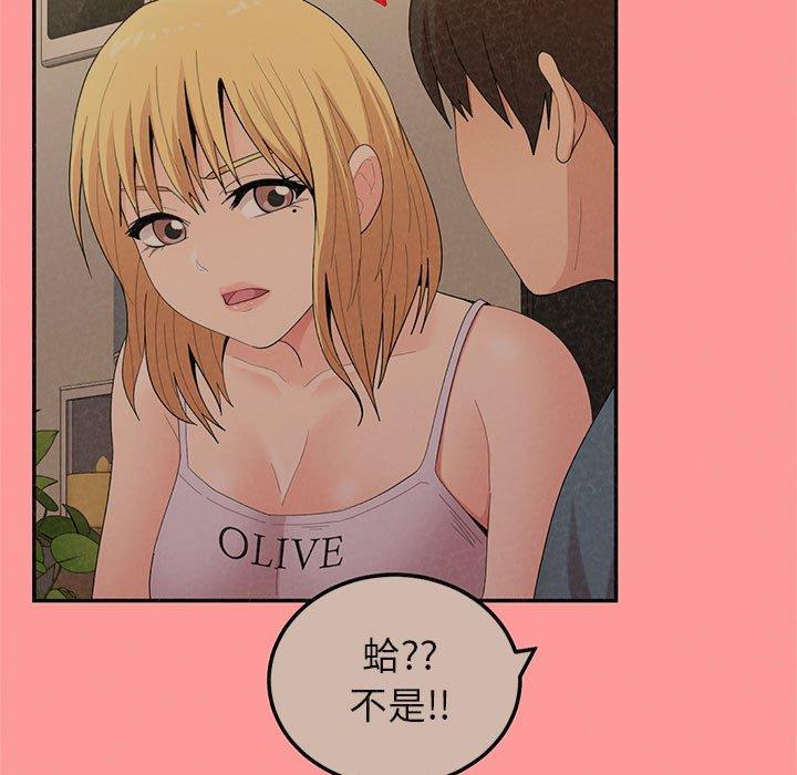 [Manhwa] My sister, I'm Plot, mature woman, big breasts#[158P]-22
