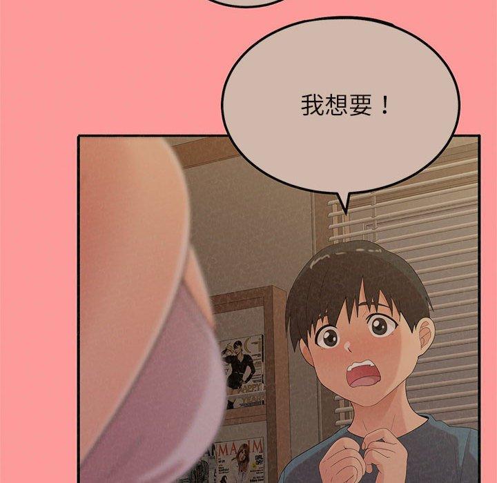 [Manhwa] My sister, I'm Plot, mature woman, big breasts#[158P]-23