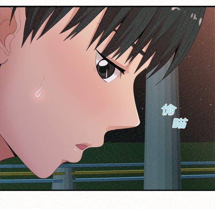 [Manhwa] My sister, I'm Plot, mature woman, big breasts#[158P]-25