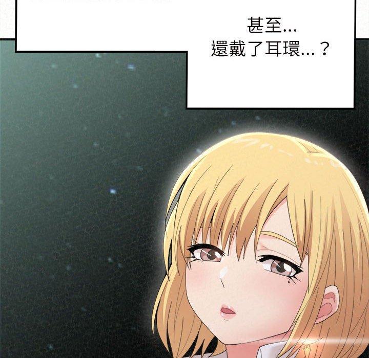[Manhwa] My sister, I'm Plot, mature woman, big breasts#[158P]-31
