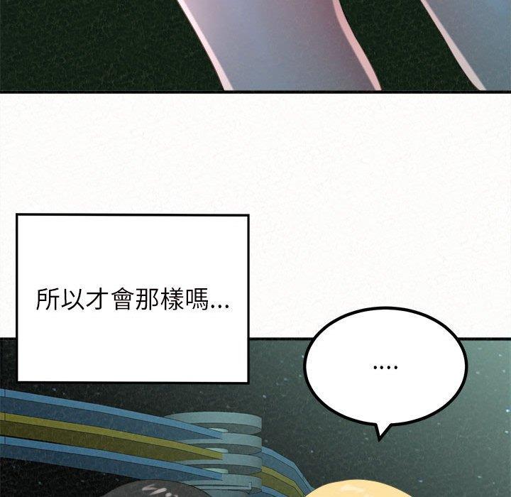 [Manhwa] My sister, I'm Plot, mature woman, big breasts#[158P]-34