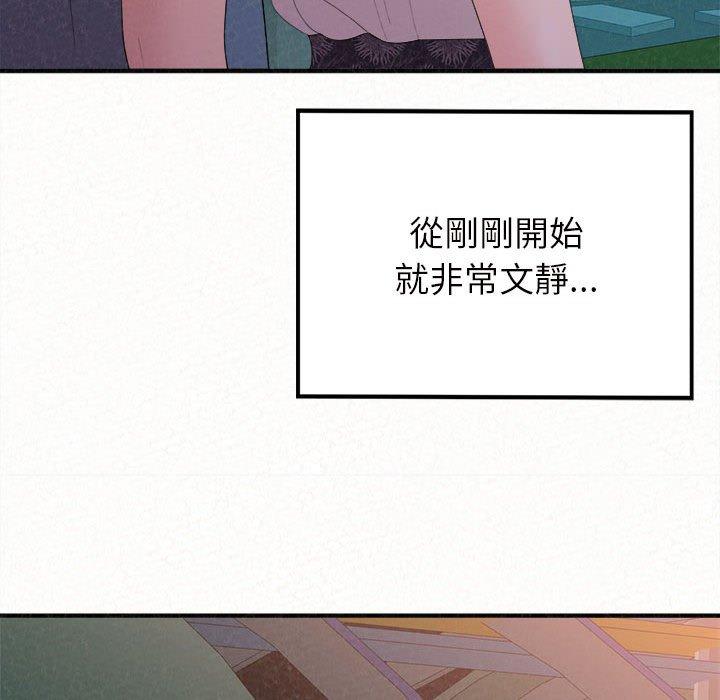 [Manhwa] My sister, I'm Plot, mature woman, big breasts#[158P]-36