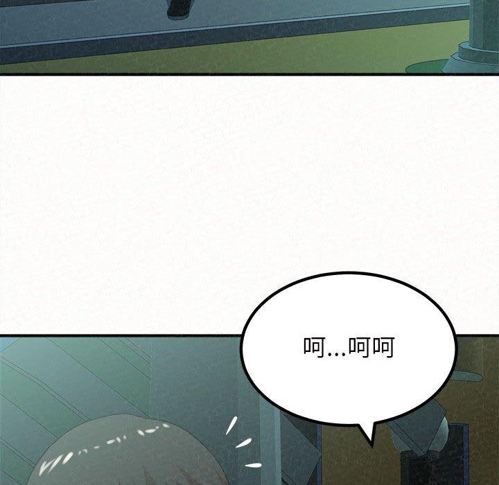 [Manhwa] My sister, I'm Plot, mature woman, big breasts#[158P]-38