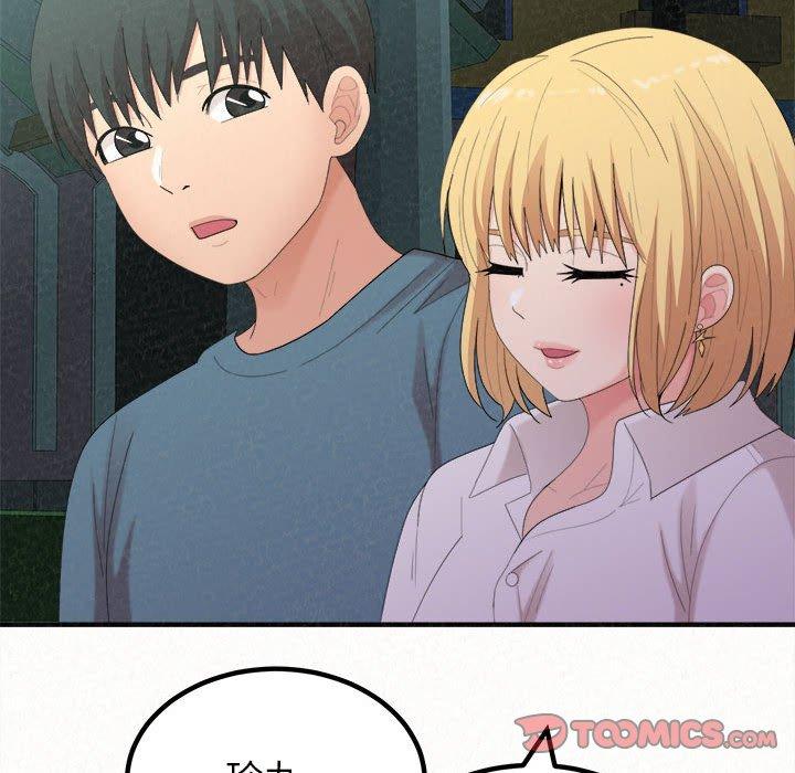 [Manhwa] My sister, I'm Plot, mature woman, big breasts#[158P]-39