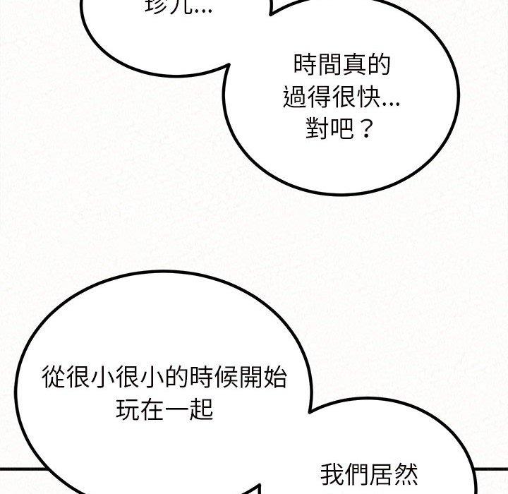 [Manhwa] My sister, I'm Plot, mature woman, big breasts#[158P]-40