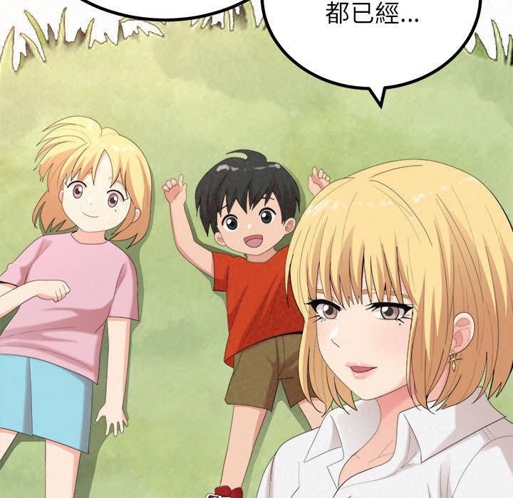 [Manhwa] My sister, I'm Plot, mature woman, big breasts#[158P]-41
