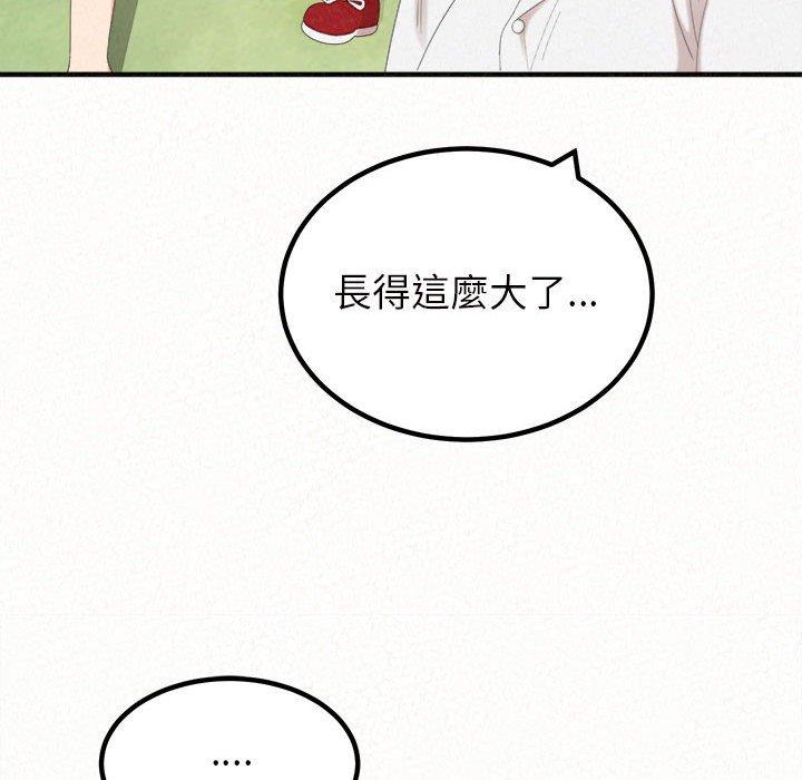 [Manhwa] My sister, I'm Plot, mature woman, big breasts#[158P]-42