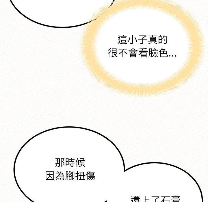 [Manhwa] My sister, I'm Plot, mature woman, big breasts#[158P]-47