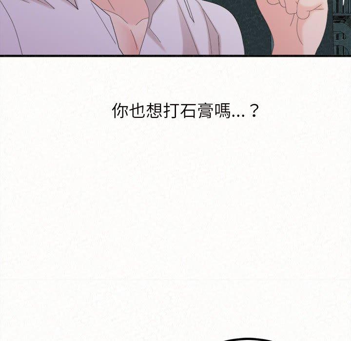 [Manhwa] My sister, I'm Plot, mature woman, big breasts#[158P]-49