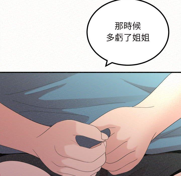 [Manhwa] My sister, I'm Plot, mature woman, big breasts#[158P]-50