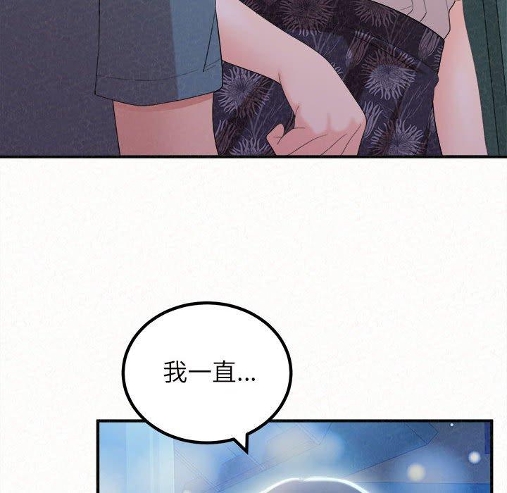 [Manhwa] My sister, I'm Plot, mature woman, big breasts#[158P]-54