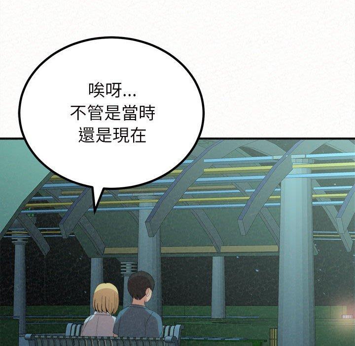 [Manhwa] My sister, I'm Plot, mature woman, big breasts#[158P]-60