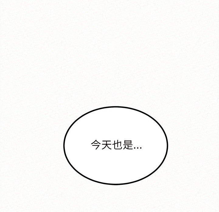 [Manhwa] My sister, I'm Plot, mature woman, big breasts#[158P]-62
